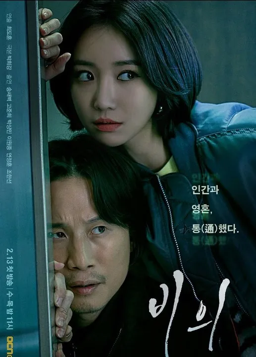 Sumber: IMDb