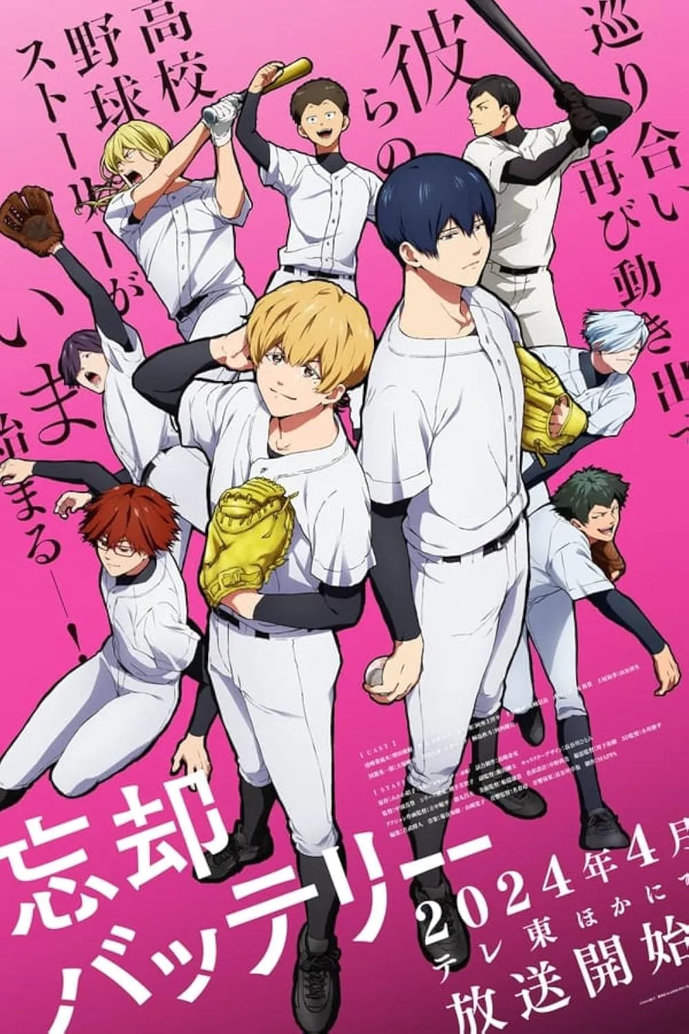 Anime 'OBLIVION BATTERY' tentang baseball. (dok. IMDb)