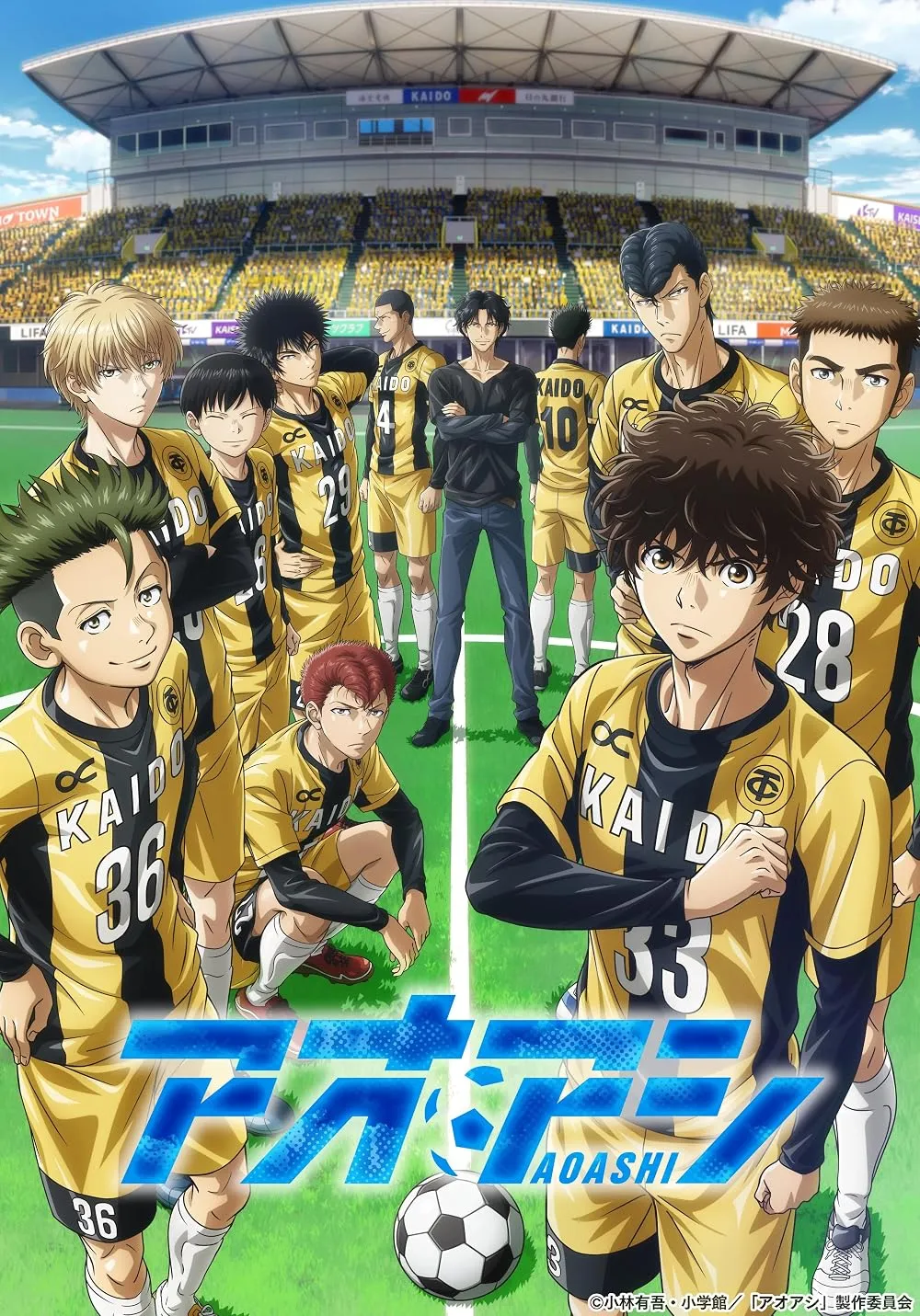 Anime 'AO ASHI' tentang sepak bola. (dok. IMDb)