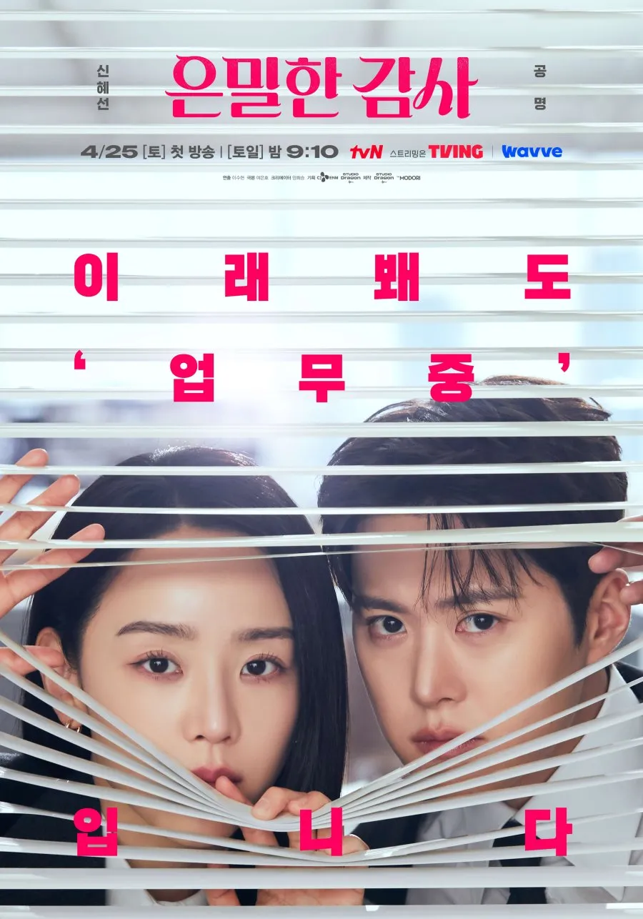 Drama Korea Filing for Love (2026) Foto: MyDramaList