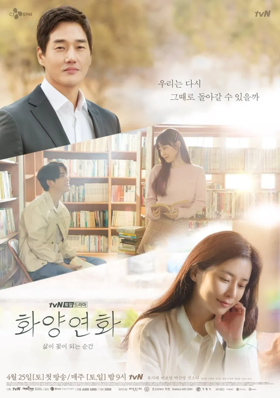 Drama Korea When My Love Blooms (2020) Foto: MyDramaList
