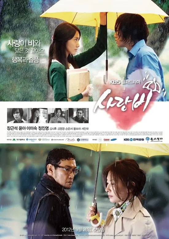 Drama Korea Love Rain (2012) Foto: MyDramaList