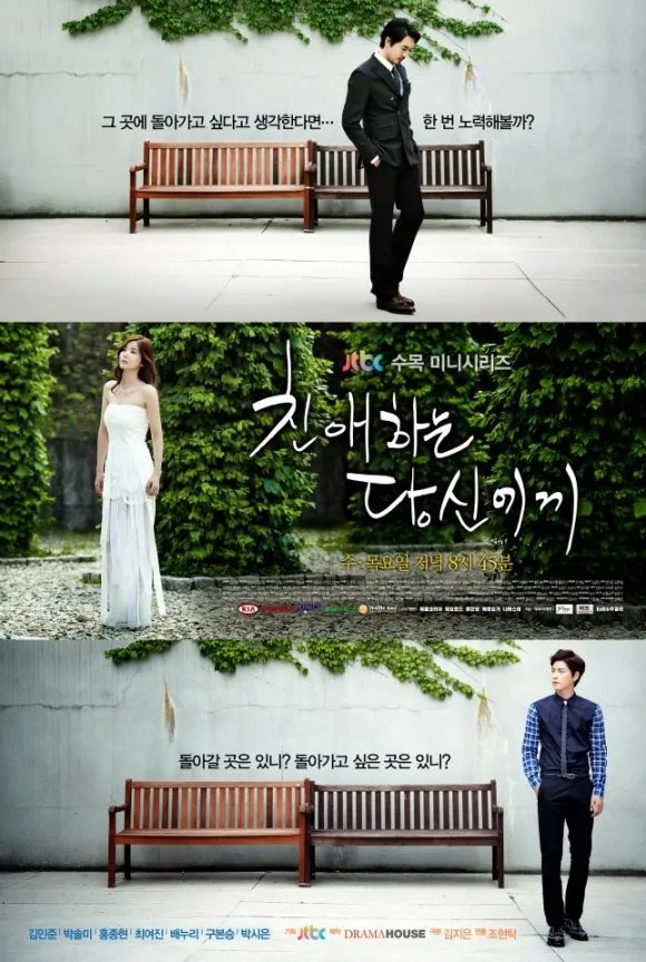 Drama Korea Beloved / To My Beloved (2012) Foto: MyDramaList