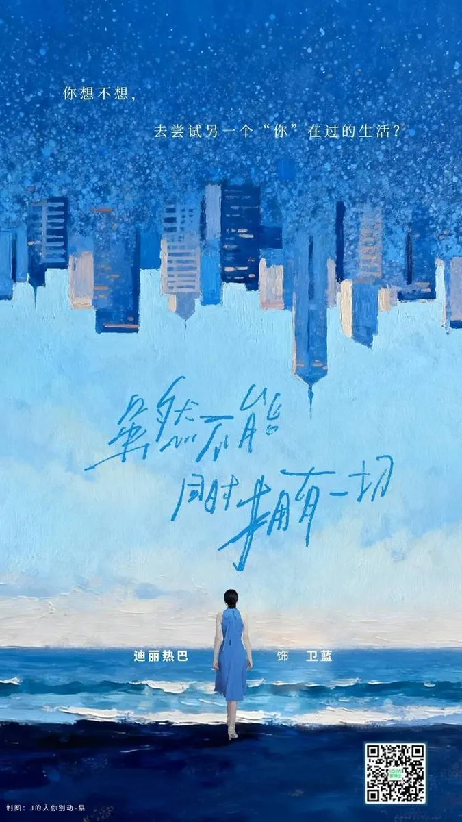 Deretan proyek drama Chang Hua Sen yang belum rilis (credit:mydramalist)