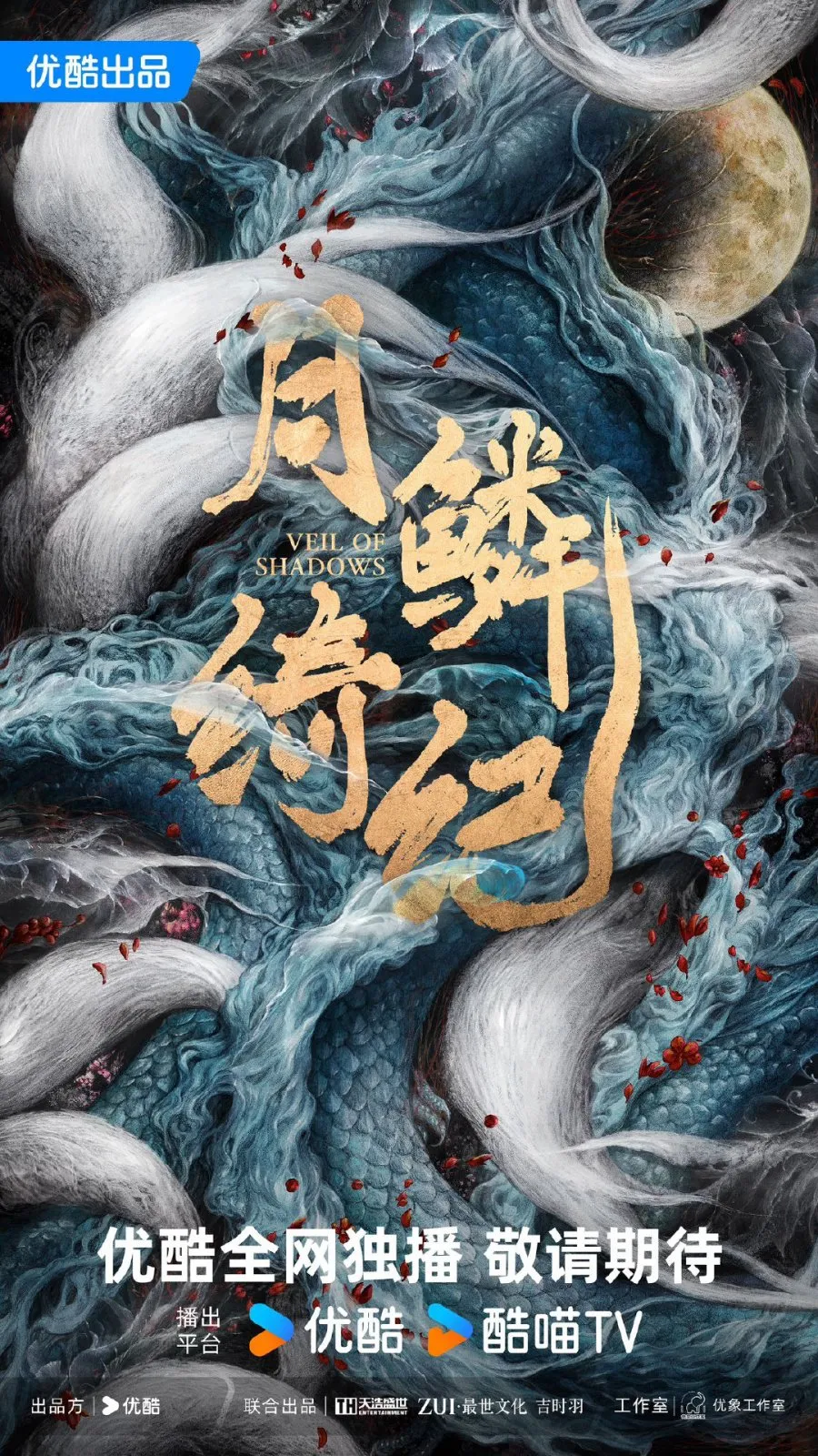 Deretan proyek drama Chang Hua Sen yang belum rilis (credit:mydramalist)