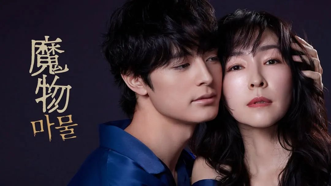 Drama Jepang April 2025 (credit: asianwiki.com)