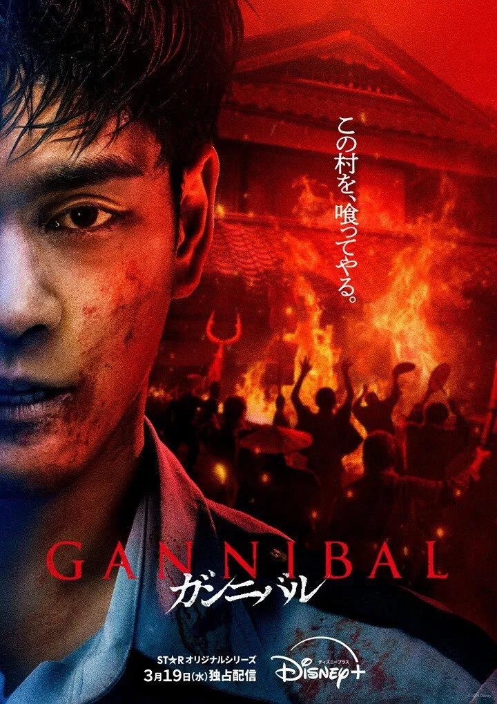 Drama Jepang genre aksi dan thriller terbaru 2025 (credit: mydramalist.com)