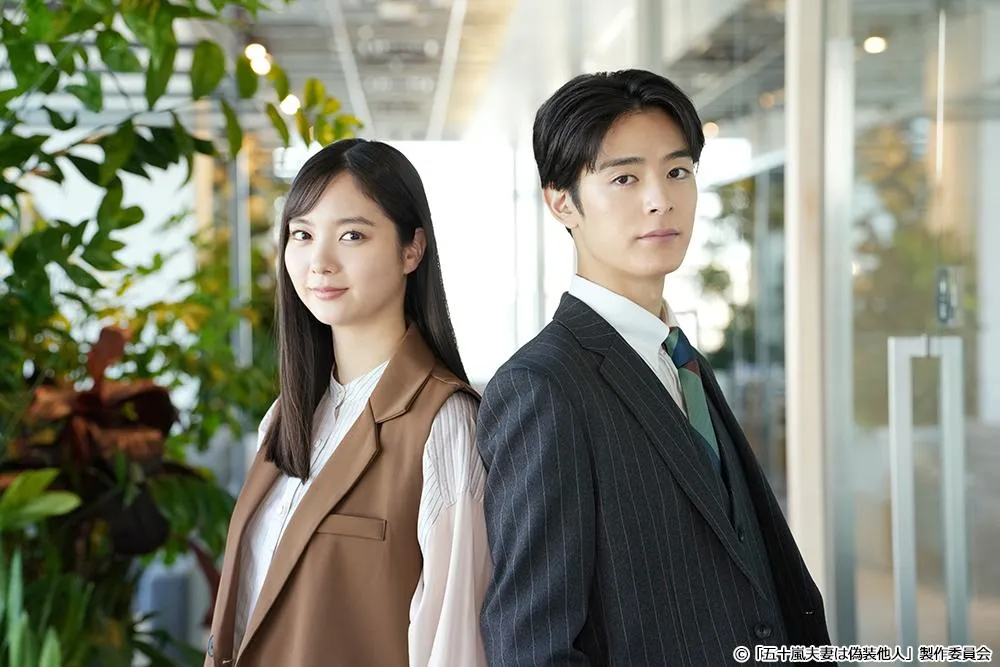 IGARASHI FUSAI WA GISO TANIN