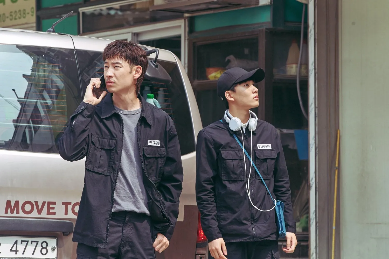 MOVE TO HEAVEN (credit: hancinema.net)