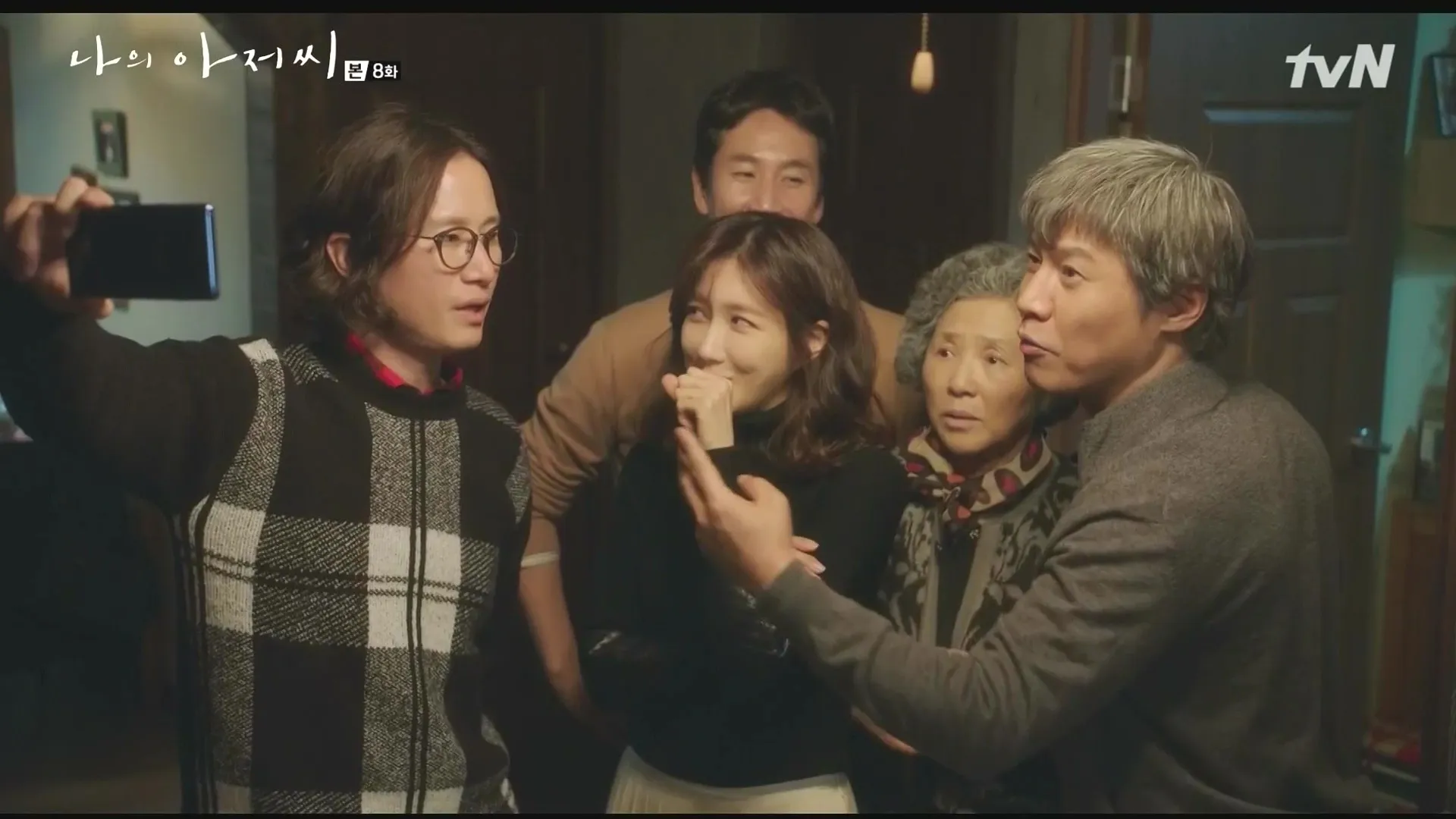 MY MISTER (credit: hancinema.net)