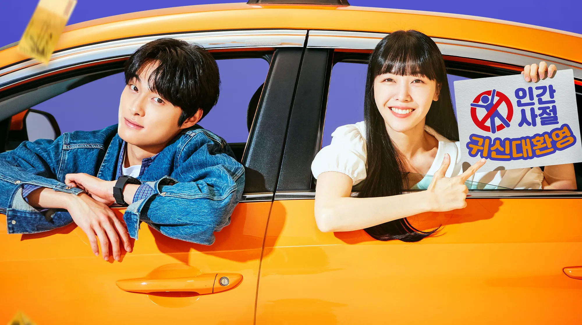 Delivery Man (2023): Taksi untuk Arwah dengan Misi Khusus