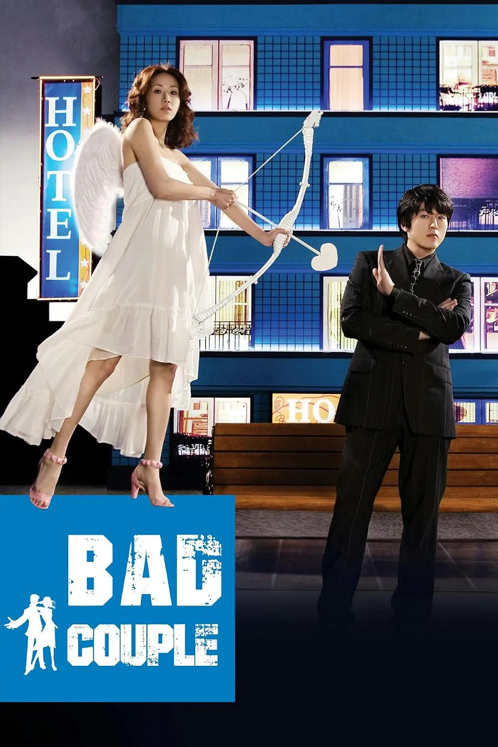 Bad Couple (2007). (imdb)