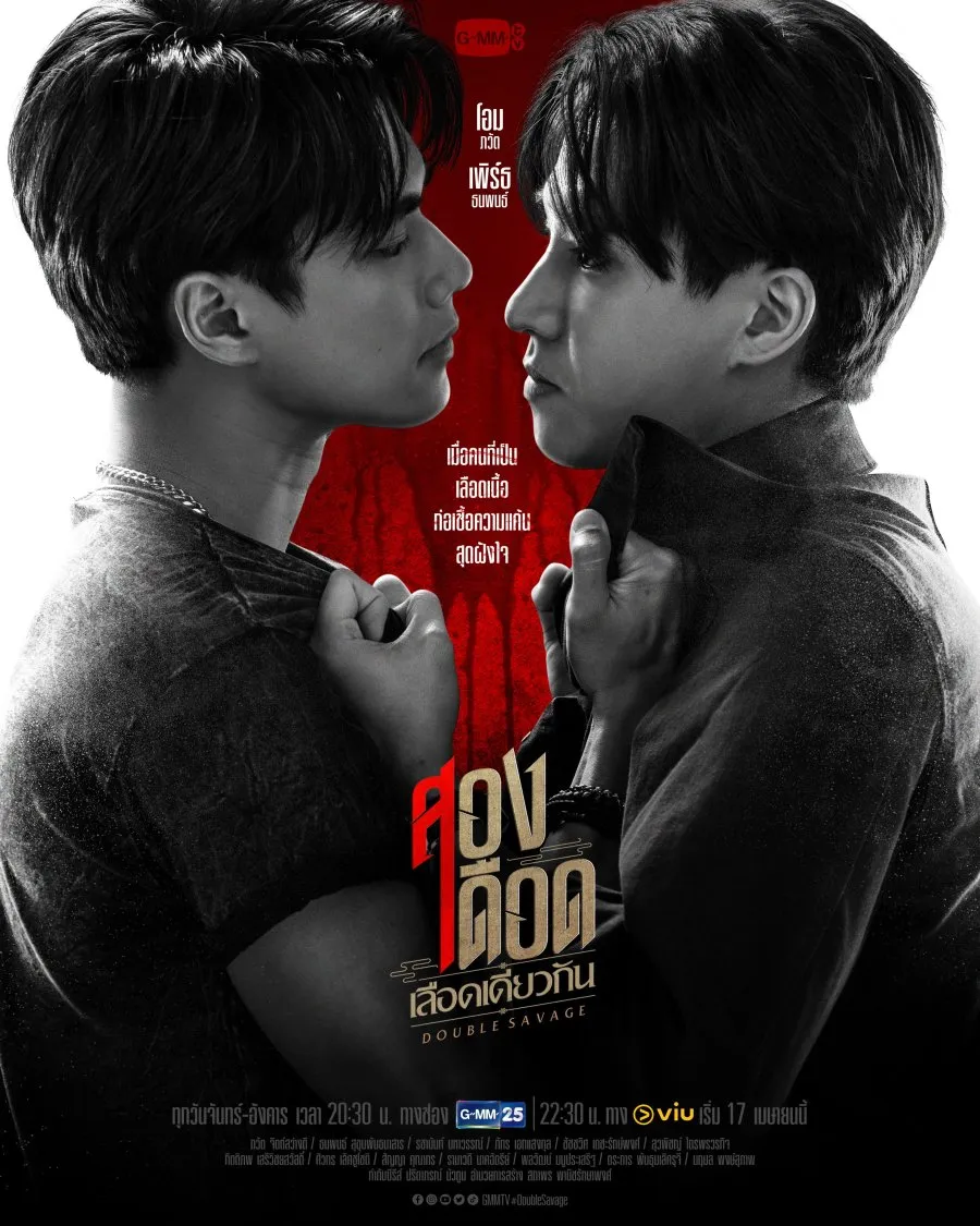 Drama Thailand Tentang Kisah Cinta Antar Tetangga (Credit: Mydramalist)