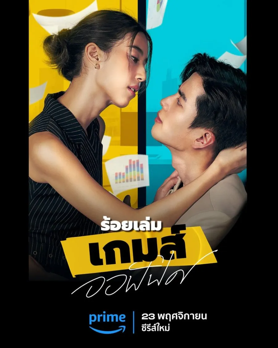 (credit: mydramalist.com)