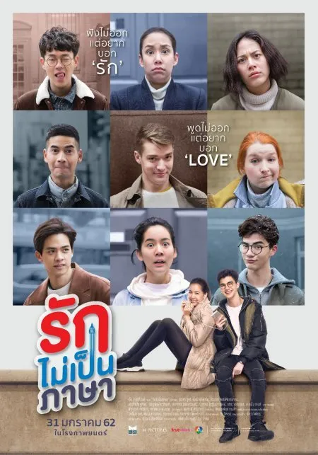 Film Thailand dengan Latar Luar Negeri (Credit: Mydramalist)