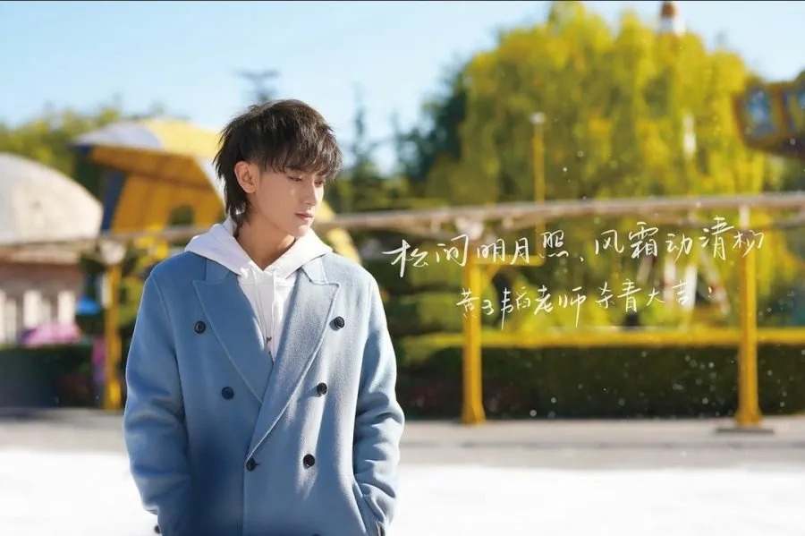 NEW VANITY FAIR (2023) (credit: mydramalist)