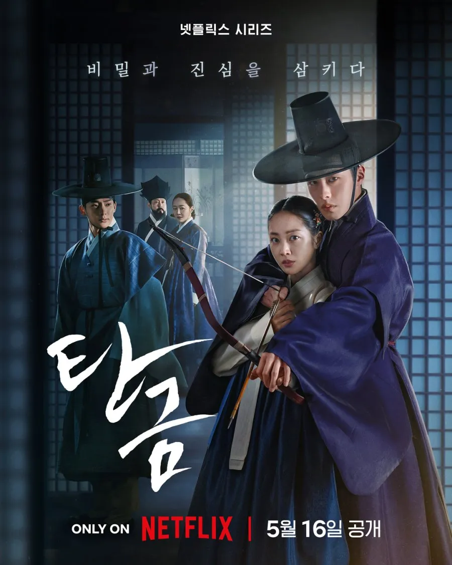 Dear Hongrang (Image by Mydramalist.com). 