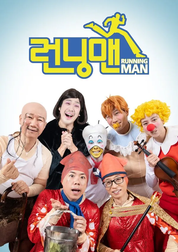 Poster pengisi acara Running Man  (credit: mydramalist.com)