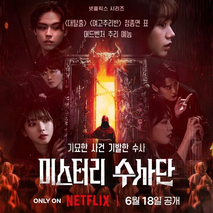 Poster Agents of Mystery dengan aura misterius (credit: Netflix)