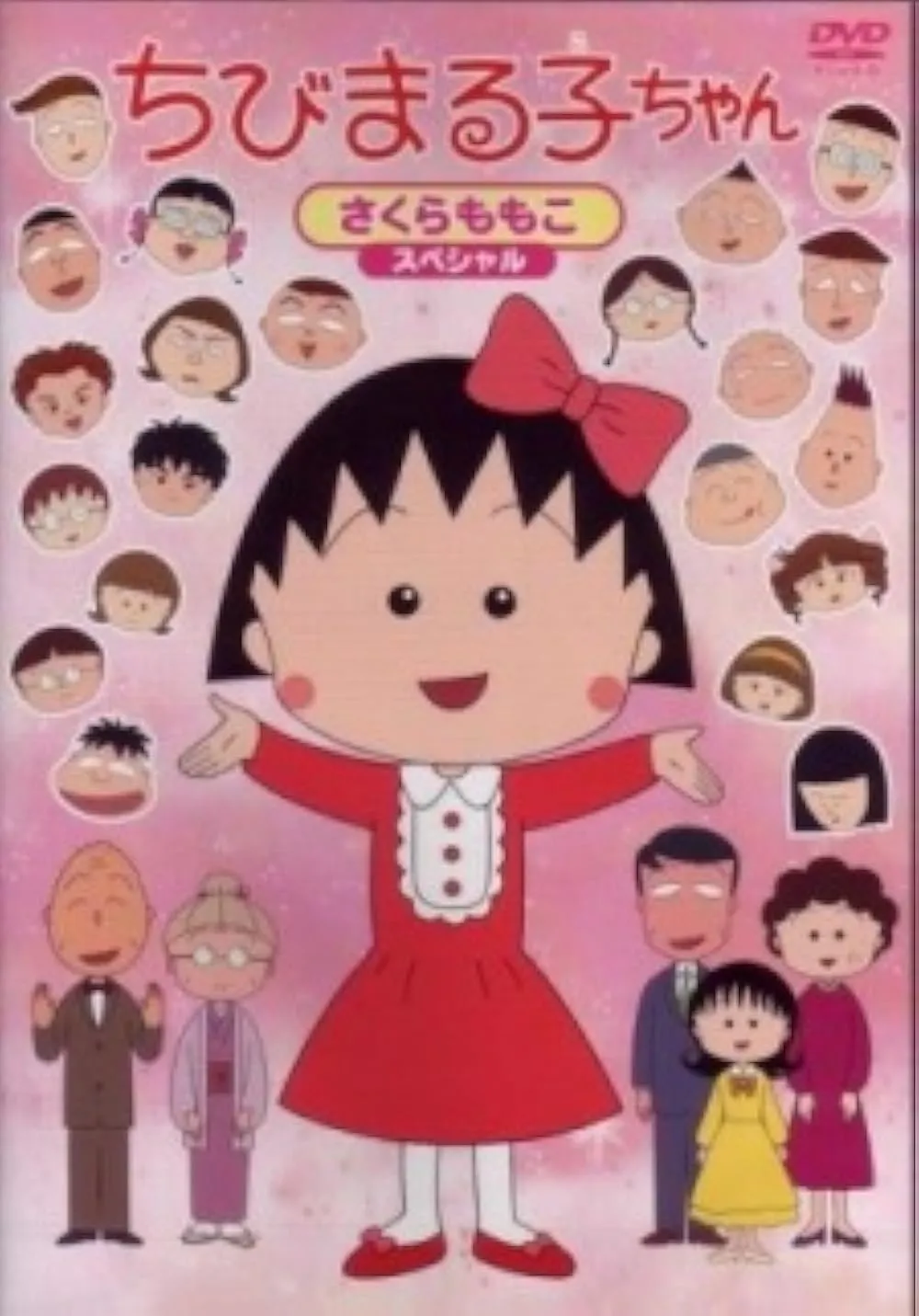 Chibi Maruko-chan tayang di Indonesia sekitar pertengahan 1990-an (Credit: IMDB)