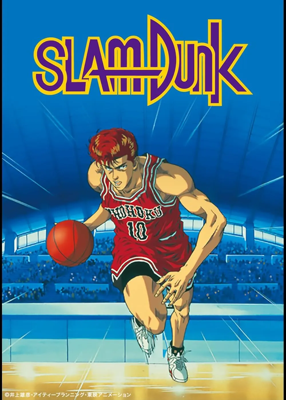 Slam Dunk tayang di Indonesia sekitar akhir 1990-an (Credit: IMDB)