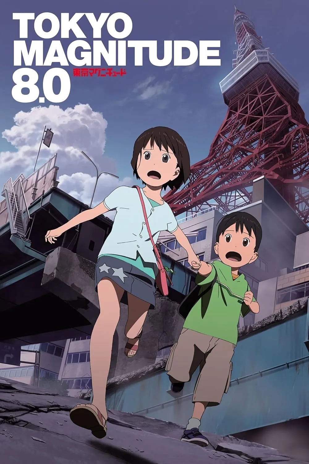 Poster Anime Tokyo Magnitude 8.0 (Credit: IMDB)