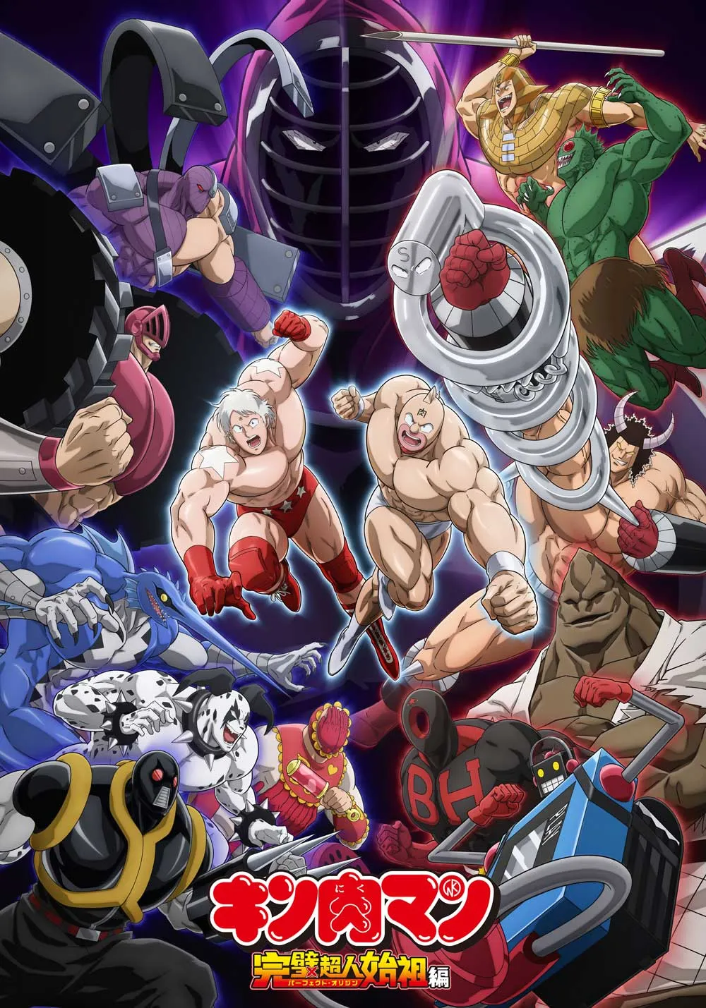 Poster Anime Kinnikuman (Credit: IMDB)