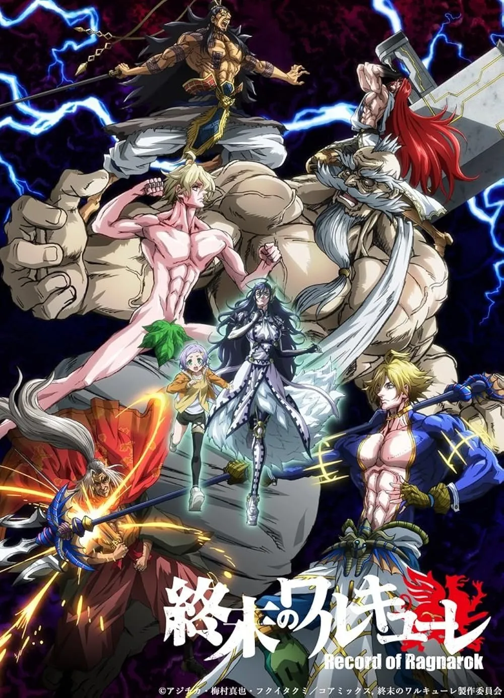 Poster Anime Record of Ragnarok (Credit: IMDB)