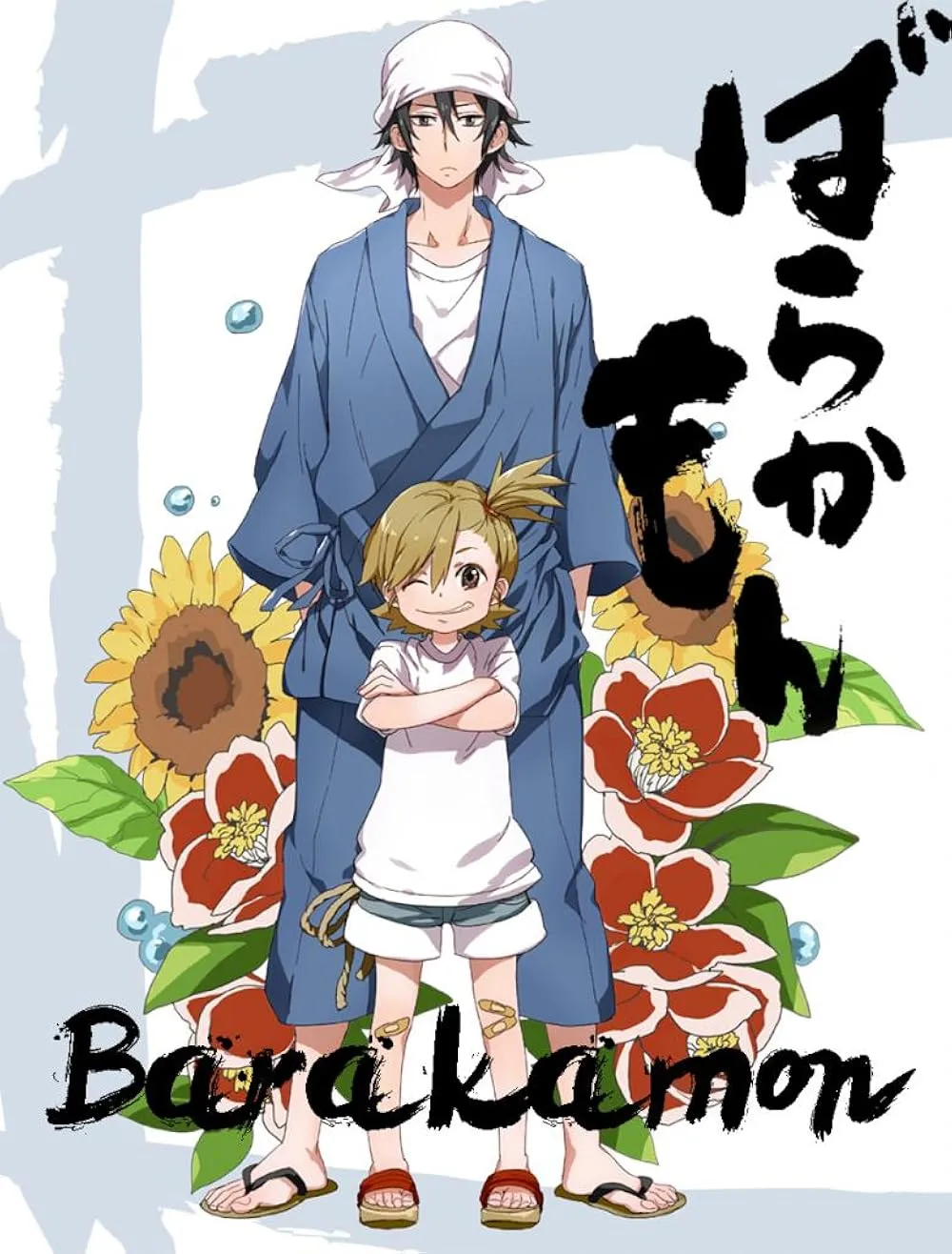 Poster anime Barakamon (Credit: IMDB)