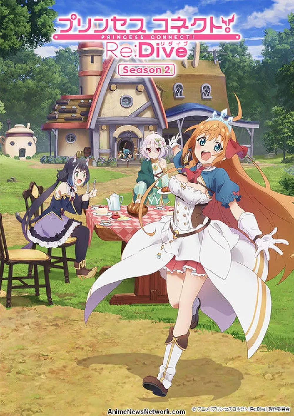 Poster Anime Princess Connect! Re:Dive (Credit: IMDB)