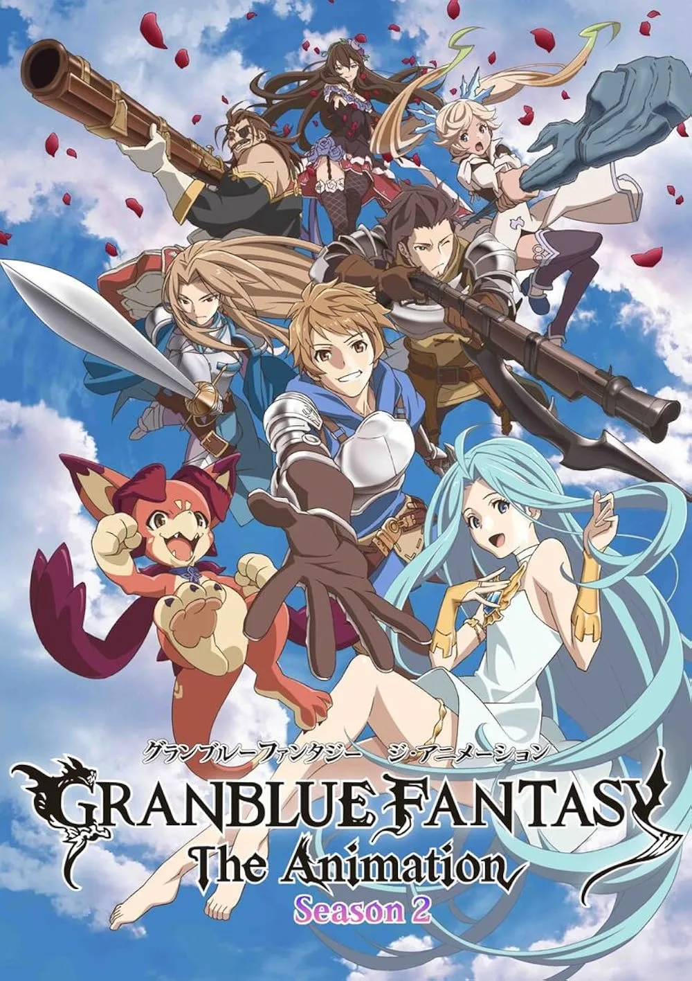 Poster Anime Granblue Fantasy the Animation (Credit: IMDB)