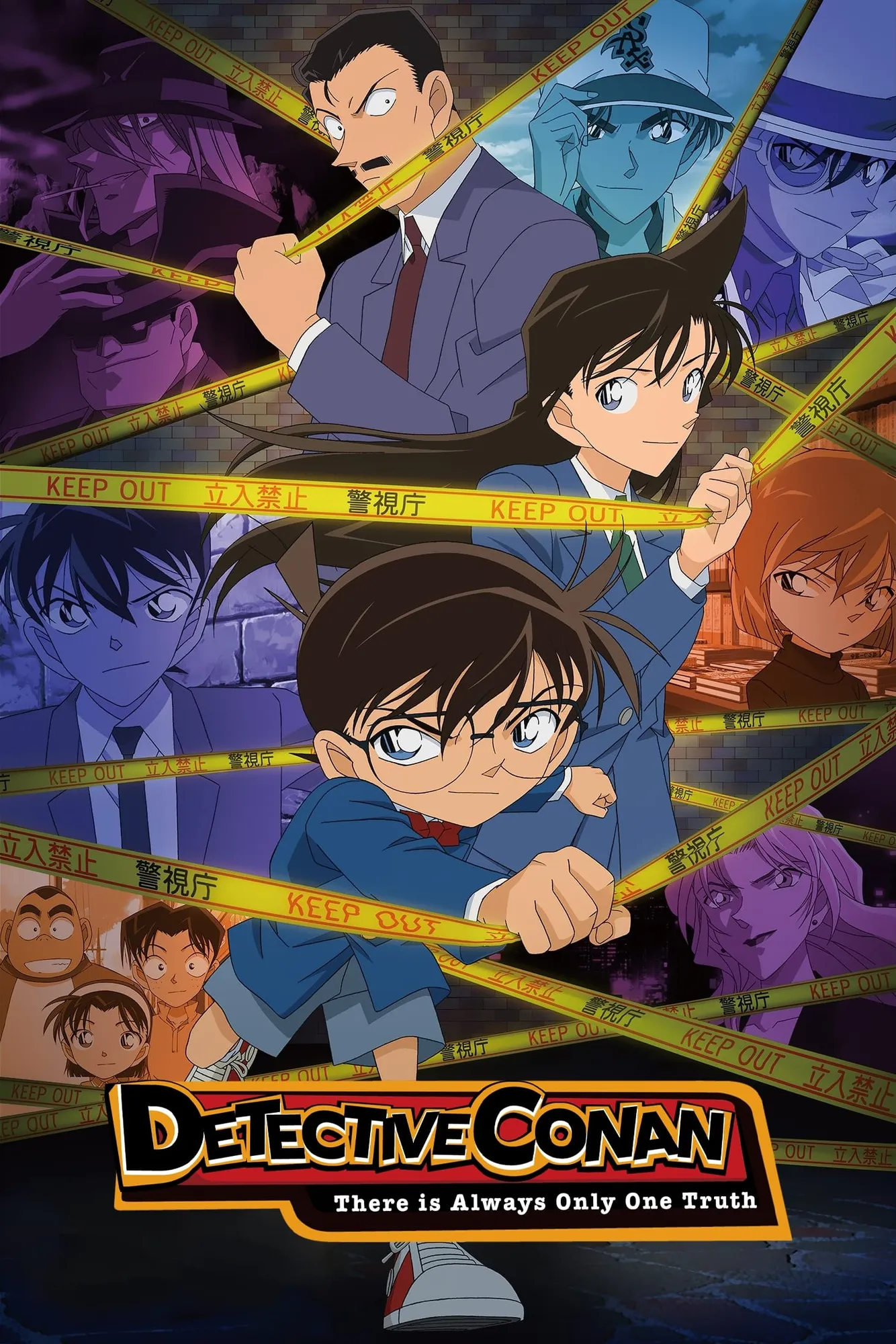 Poster Anime Detective Conan (Credit: IMDB)