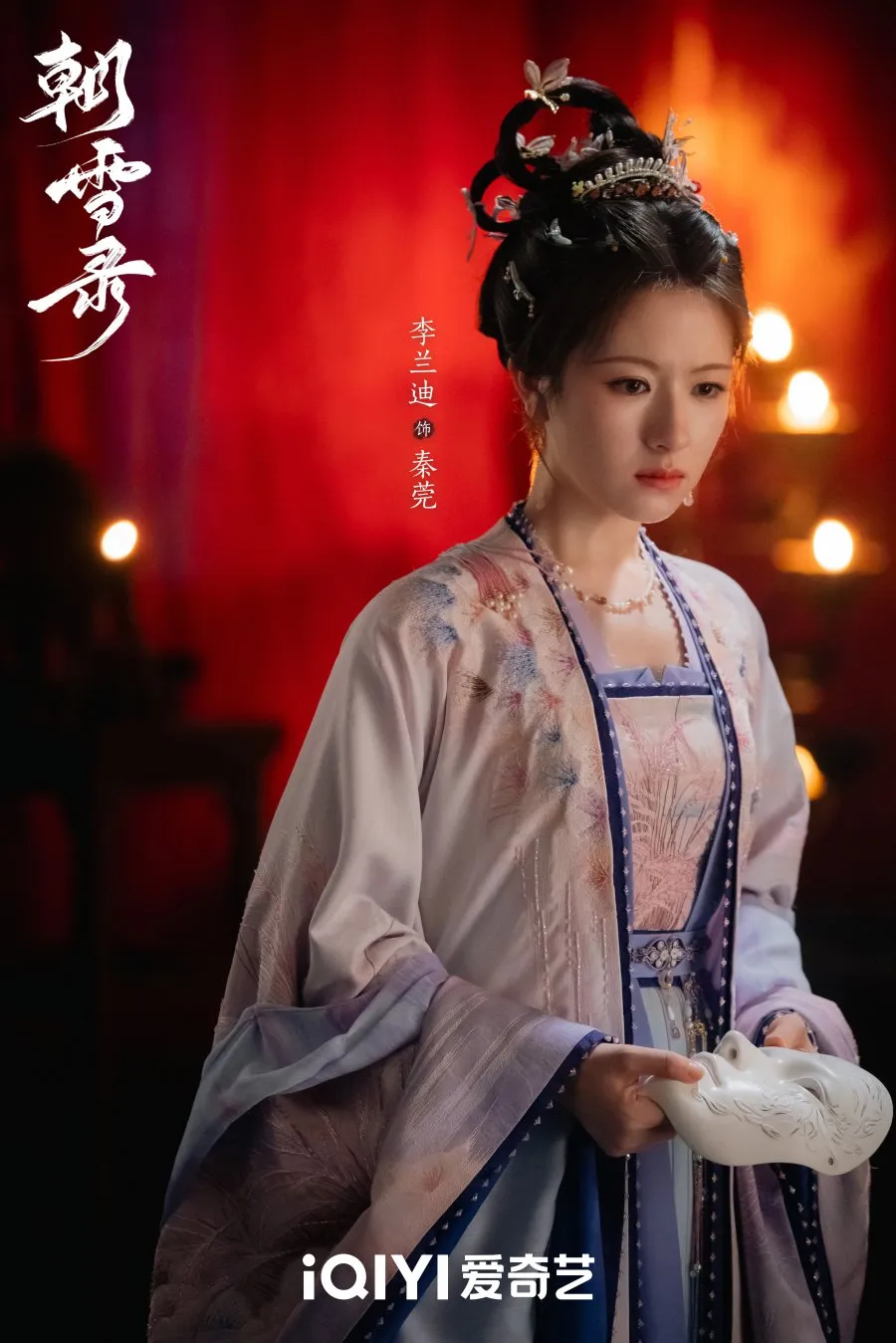 Li Landi di Drama Chin Coroner's Diary - mydramalist