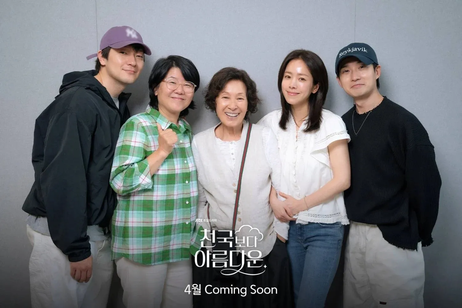 (credit: hancinema.net)