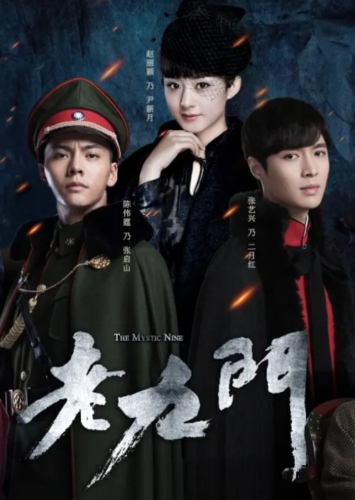 The Mystic Nine - mydramalist