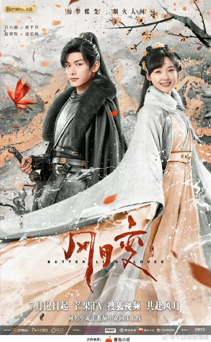 BUTTERFLIED LOVER (credit: mydramalist)