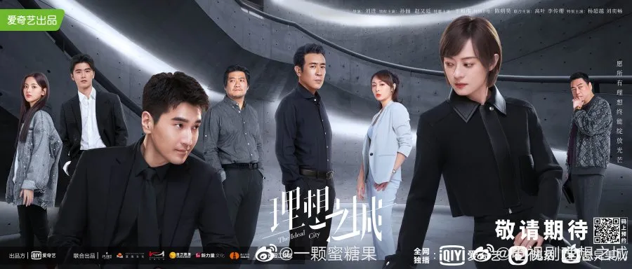 Ideal City - mydramalist