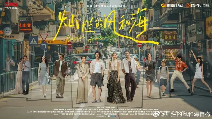 Begin Again - mydramalist