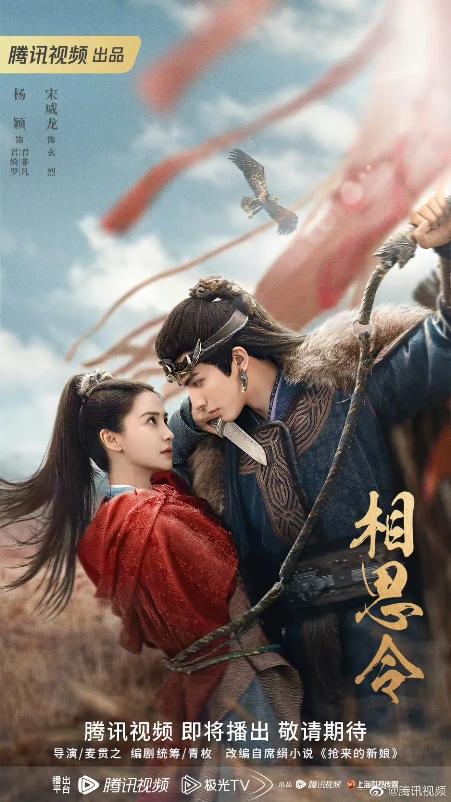 Everlasting Longing - mydramalist