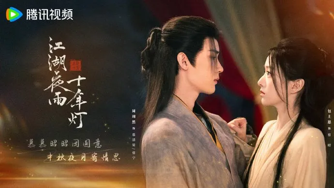 Drama kostum China 2026 hadir dengan kisah cinta dan dendam (credit:weibo)