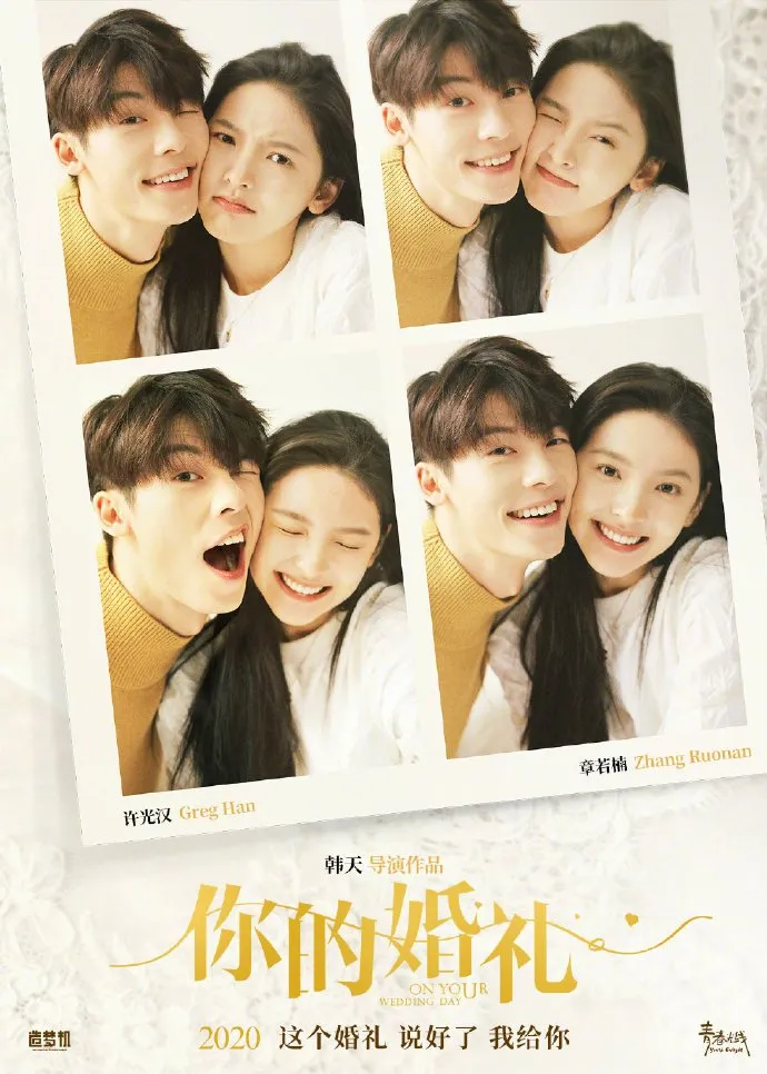 My Love - copyright: mydramalist