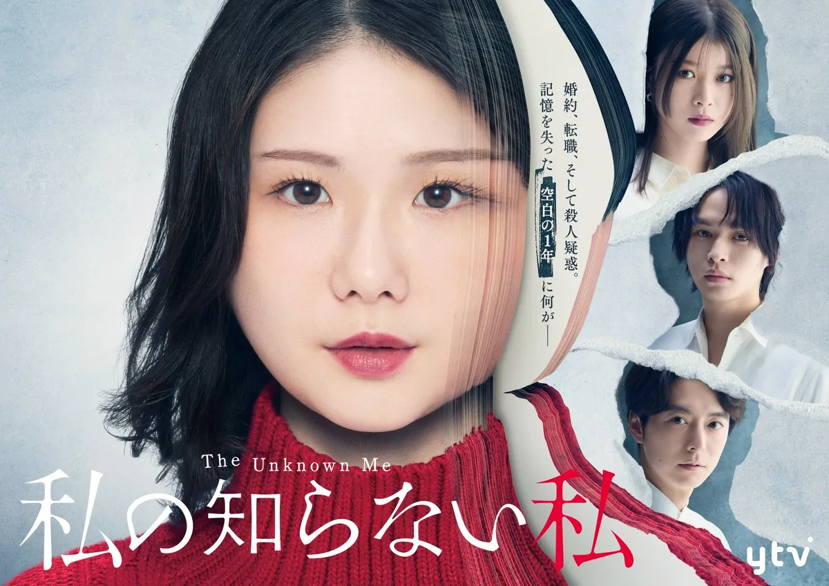 Inilah alur kelam dalam 7 drama Jepang romantis dan misteri 2025 (credit:asianwiki)