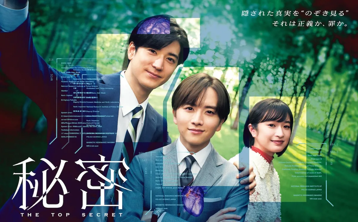 Inilah alur kelam dalam 7 drama Jepang romantis dan misteri 2025 (credit:asianwiki)