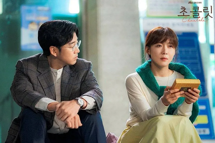 Chocolate (credit: hancinema.net)