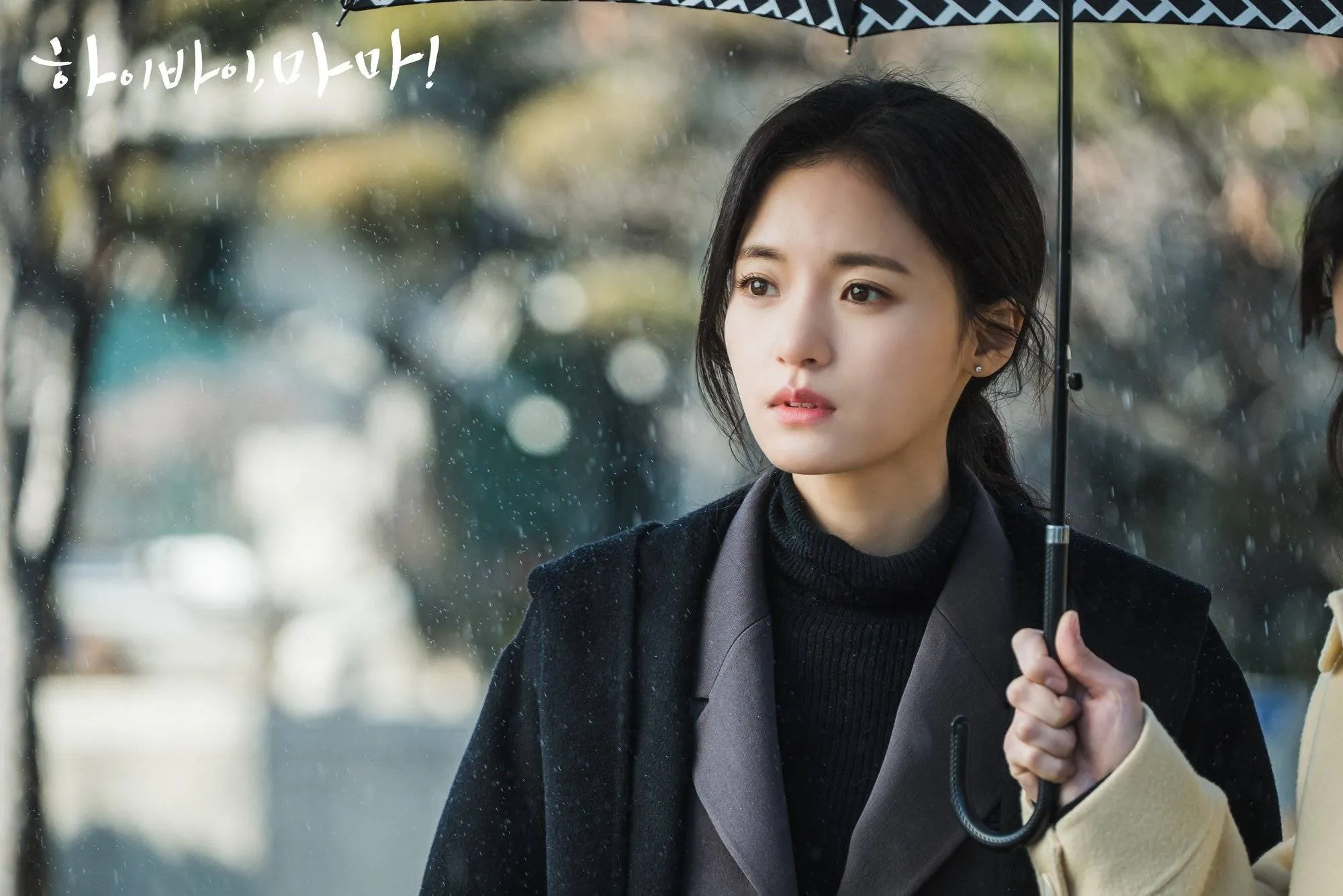 Hi Bye, Mama! (credit: hancinema.net)