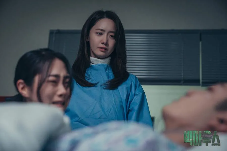 Big Mouth (credit: hancinema.net)