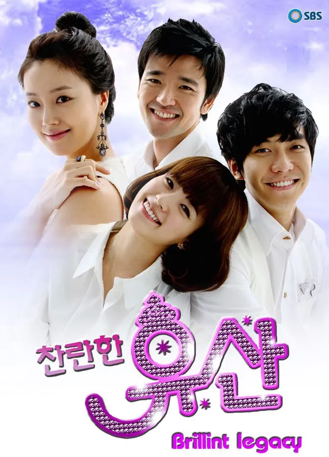 Brilliant Legacy (Shining Inheritance) (2009). Foto: IMDb