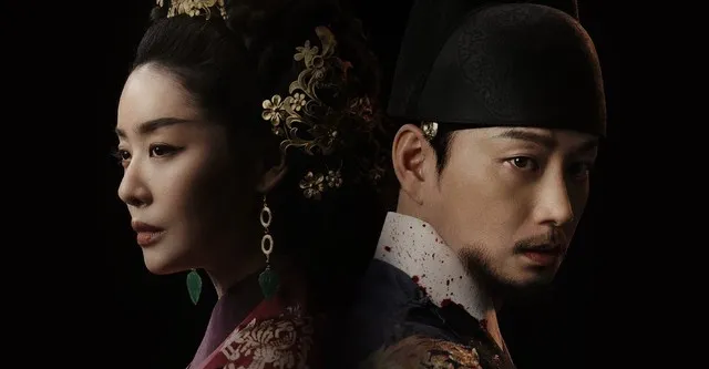 The Queen Who Crowns (Image by Justwatch.com).