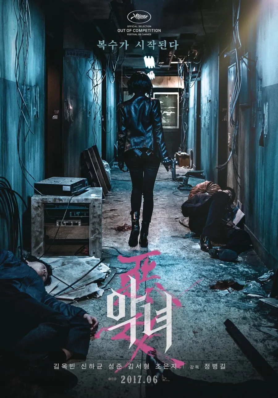 THE VILLAINESS (credit: mydramalist)