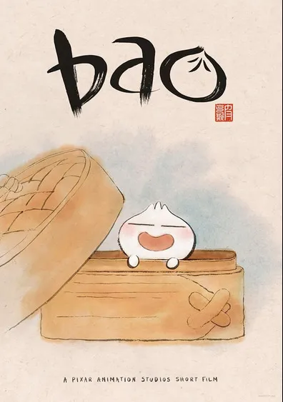 Bao (IMDb)